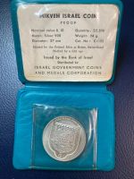Лот: 25351048. Фото: 2. Израиль 10 лир 1974 год Ханука... Монеты