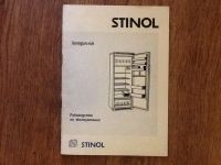 Лот: 3873238. Фото: 4. Холодильник stinoL 205e. Красноярск