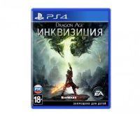 Лот: 4961773. Фото: 5. Игра PS4 Dragon Age 3: Инквизиция...