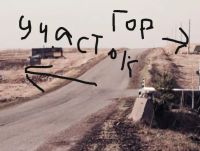Лот: 6234222. Фото: 6. Участок д.талое напротив Золотой...