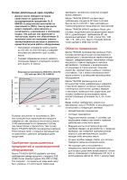 Лот: 10410180. Фото: 7. Автомасло Petro-Canada Traxon...