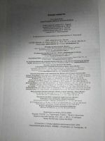 Лот: 14791890. Фото: 2. Книга. Блюда минутки. Литература, книги