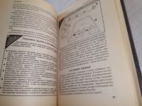 Лот: 19224675. Фото: 17. ок (01..03) Питер Дарман. Учебник...