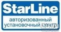 Лот: 9271525. Фото: 2. Автосигнализация Starline A93... Оснащение, оборудование, аксессуары