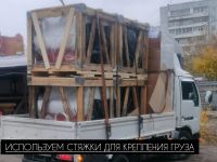 Лот: 12642456. Фото: 12. Грузоперевозки газель грузовое...