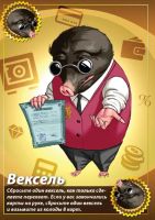 Лот: 11348973. Фото: 13. Настольная игра Свинтус Делюкс
