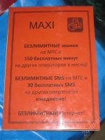 Лот: 1365411. Фото: 2. Карманы под рекламную продукцию... Канцелярские и офисные товары