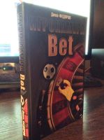 Лот: 5162897. Фото: 2. Книга Игрокамера Bet. Дима Федоров. Литература, книги