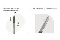 Лот: 23952928. Фото: 2. Нож овощной VANHOPPER Style. Посуда, кухонная утварь