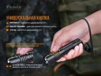 Лот: 21578914. Фото: 14. Фонарь Fenix LD32 UVC , LD32UVC