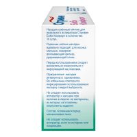 Лот: 23989683. Фото: 3. Отривин Бэби Комфорт насадки сменные... Дети растут