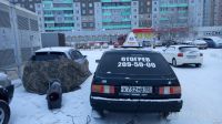 Лот: 8851995. Фото: 9. 209-50-00 Отогрев авто Красноярск...