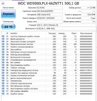 Лот: 24993086. Фото: 7. Жесткий диск 500Gb/2.5''/7200...