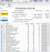Лот: 19112741. Фото: 4. Ноутбучный жесткий диск HDD 2... Красноярск
