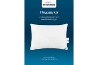 Лот: 24684687. Фото: 3. Подушка medsleep Swan Princess. Домашний быт