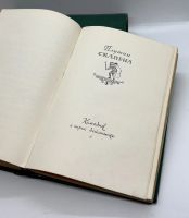 Лот: 24671116. Фото: 8. 📘📘 Ж.-Б. Мольер. Собрание сочинений...