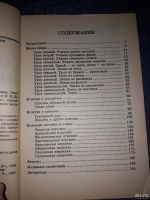 Лот: 10341409. Фото: 3. Книга Горичева В. С, Нагибина... Литература, книги