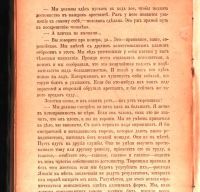 Лот: 17673581. Фото: 3. В.И.Немирович-Данченко. Новое... Коллекционирование, моделизм