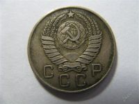 Лот: 768130. Фото: 2. 10 копеек 1957 год. СССР. Монеты