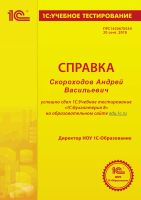 Лот: 12576450. Фото: 5. Ремонт Ноутбуков, Ремонт Компьютеров...