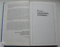 Лот: 19216443. Фото: 4. Лебедь Александр. За державу обидно...