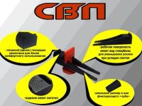 Лот: 6949165. Фото: 5. Система выравнивания плитки СВП...