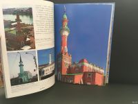 Лот: 13864463. Фото: 5. "Мечети России и стран СНГ"