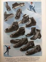 Лот: 13959671. Фото: 4. Товарный словарь. 1956.Полное... Красноярск