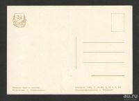 Лот: 15261789. Фото: 2. Открытка "Мишки едут в школу... Открытки, билеты и др.