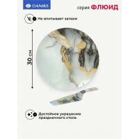 Лот: 24120768. Фото: 3. Блюдо стекло, 30 см, круглое... Домашний быт