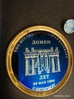 Лот: 25017097. Фото: 2. Россия 1999 Медаль D82 Знак D18... Значки, медали, жетоны
