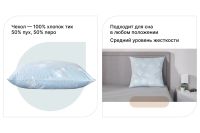 Лот: 23623704. Фото: 3. Подушка MICASA Parro. Домашний быт
