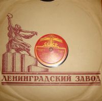 Лот: 25391784. Фото: 5. патефонные пластинки (21 шт.)