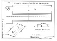 Лот: 15526138. Фото: 2. крюк Т образный. Строительные материалы