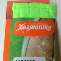 Лот: 6609259. Фото: 4. 🧹 Швабра МОП "Хозяюшка" плоская... Красноярск