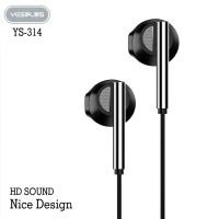 Лот: 25796824. Фото: 3. ГАРНИТУРА YESPLUS YS-314 BK. Бытовая техника