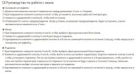 Лот: 24943965. Фото: 12. Умный мини-паяльник Sequre S99...