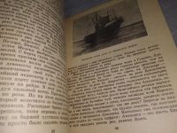 Лот: 19037046. Фото: 7. Альтшулер В. М., Гурвич В. М...