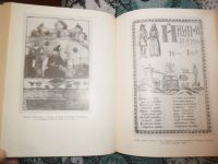 Лот: 8306196. Фото: 3. Книга "Домострой".16 век. Новая... Коллекционирование, моделизм