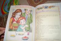 Лот: 1958097. Фото: 2. Истории про мальчика Яшу. Э.Успенский. Детям и родителям