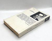 Лот: 24668780. Фото: 4. 📘 И. А. Бунин. Грамматика любви...