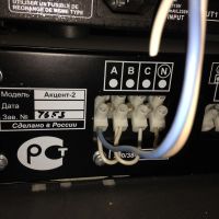 Лот: 10593945. Фото: 4. протон акцент-2