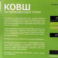 Лот: 8012918. Фото: 5. 🥘 Кастрюля-ковш 1,7 л LaDina...