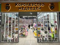 Лот: 20287568. Фото: 3. Мягкие игрушки: Кот Басик, Зайка... Дети растут