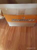 Лот: 25885274. Фото: 3. Соковыжималка, шинковка Росинка... Бытовая техника