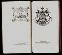 Лот: 16207572. Фото: 12. Ивенский С. Книжный знак: История...