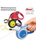 Лот: 18380813. Фото: 4. Рулетка - поводок Flexi (Флекси... Красноярск