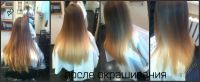 Лот: 5952601. Фото: 4. Кератиновое выпрямление волос... Красноярск