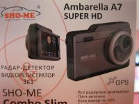 Лот: 9725118. Фото: 4. SHO-ME Combo Slim - видеорегистратор... Красноярск