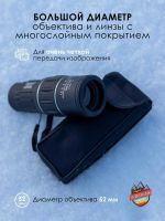 Лот: 19261123. Фото: 4. Монокуляр Bushnell. Красноярск